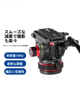 NEEWER プロフェッショナル金属液圧雲台【調整可能なダンピング・スムーズなアーム・伸縮ハンドル・マンフロット501／504PL互換】
