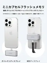 Orico ポータブルSSD 外付けストレージ iPhone16対応 スマホ用 データバックアップ 大容量 「ORICO」