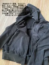 水洗い加工のビーズ付きフード付きカーディガン【春用・アメリカンスタイル・ゆったりシルエット】