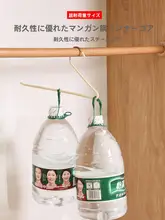 無痕防滑のパンツハンガー【エッグ型・家庭用・収納便利】