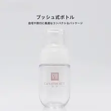珈米 ミストスプレーボトル【細霧・携帯用・旅行用】