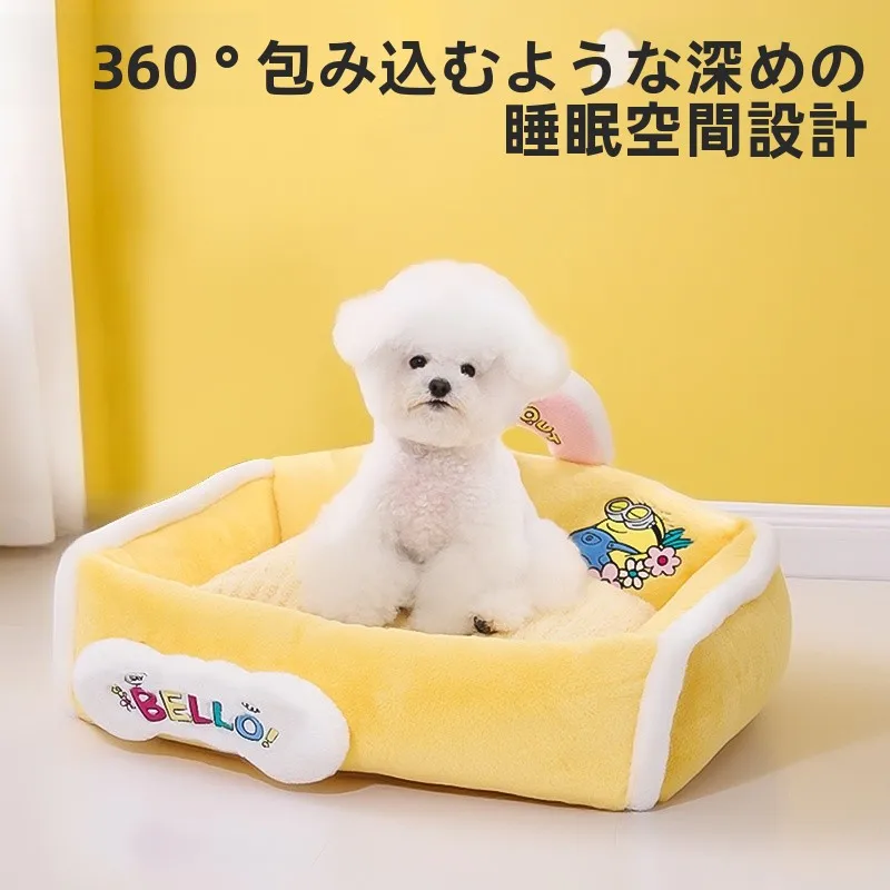小黄人デザインのポータブルソファベッドは洗濯可能か？四季対応の持ち運びベッドの実用性を検証