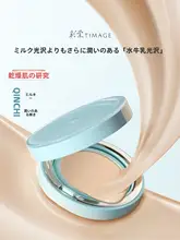 TIMAGEティマージュ 持続的なカバー力を持つファンデーション【潤い保湿・乾燥肌向け・エアクッションタイプ】