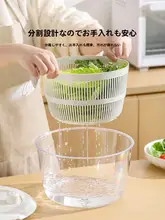 野菜脱水器【サラダ用・洗浄機能・水切りバスケット】