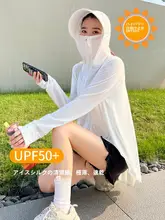 夏用 UVカット薄手冷感防寒服【通気性・アウトドア用】