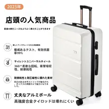 Septwolves 20inch スーツケース サイレントユニバーサルホイール