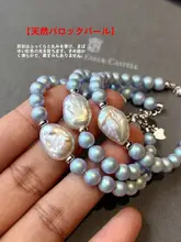 純銀製 天然淡水バロックパールブレスレット【ブルー・女性用・軽やかな高級感】