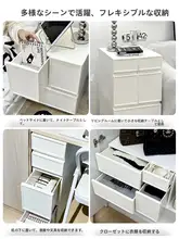 多段式引き出し収納ボックス【家庭用・積み重ね可能・衣類収納・ベッドサイド用】