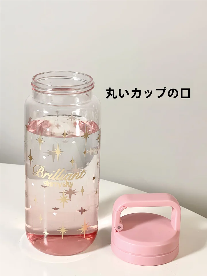 食品級の耐熱高硼珪酸ガラス製 星柄水筒【携帯用・高いデザイン性】