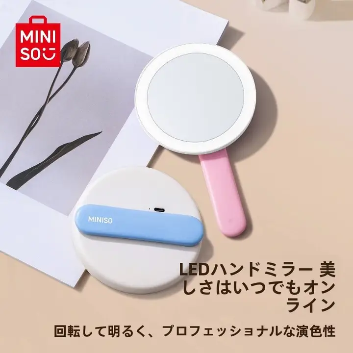 MINISO LED補光付き携帯用化粧ミラー【学生向け・持ち運び便利】