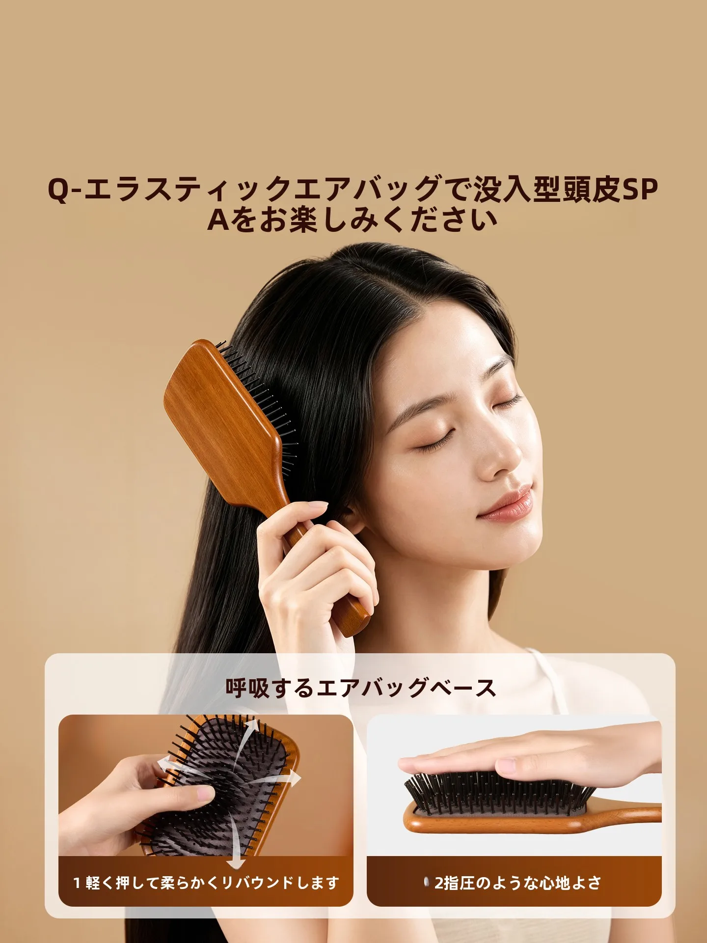 頭皮マッサージブラシ MINISO 木製クッションブラシ：大判榉木で頭皮ケアを実現