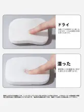 柔らかい赤ちゃん用クレンジングスポンジ【洗顔・牛乳成分配合・超ソフト】