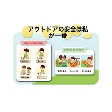 幼稚園用 歯の健康教育テーマの壁掛け装飾【クラス文化向け】
