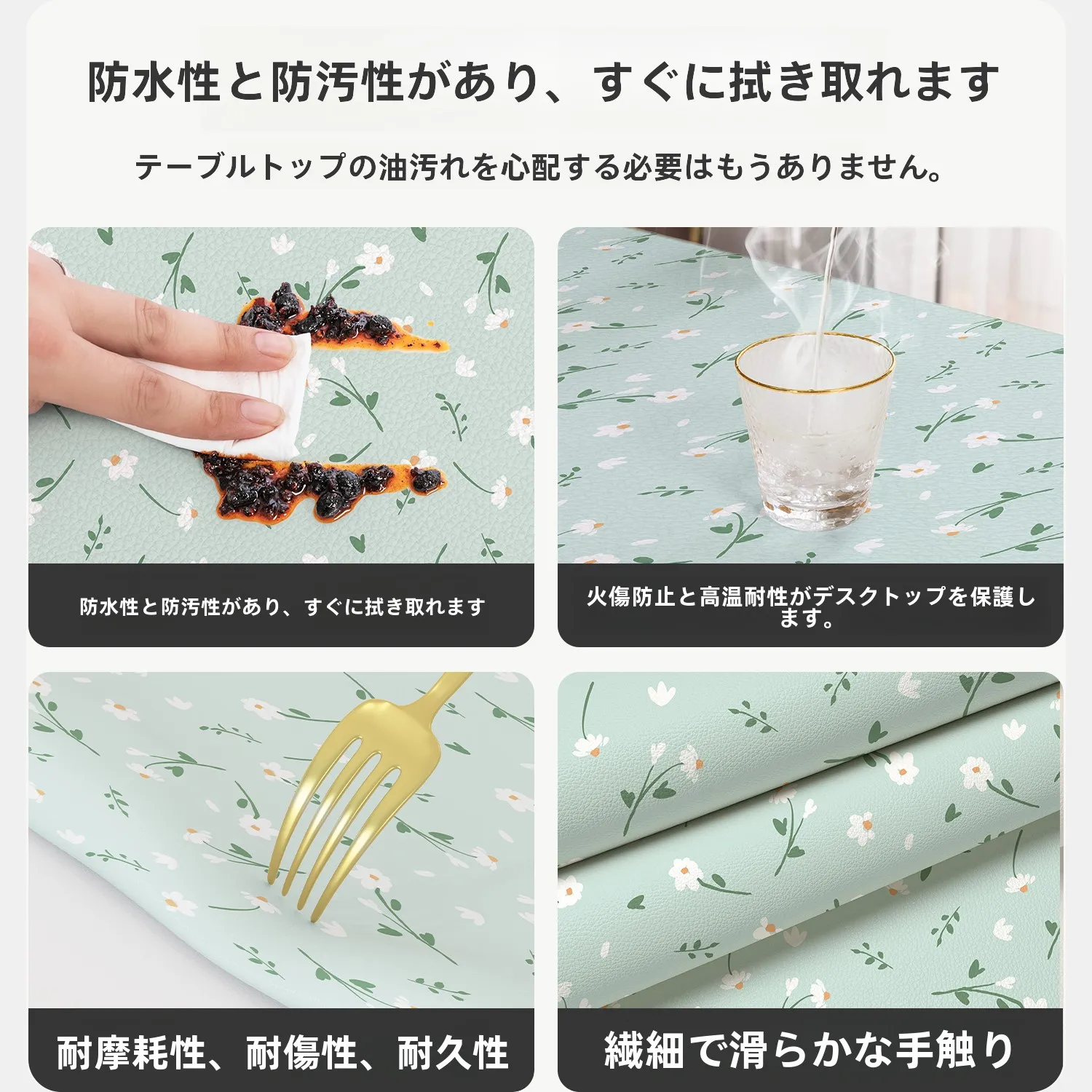 防水防熱レザー製ベッドサイドテーブルマット：シンプルデザインで埃よけカバーを実現
