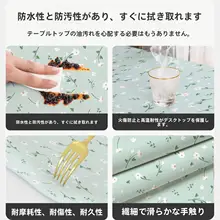 防水防熱レザー製ベッドサイドテーブルマット【シンプルデザイン・埃よけカバー】