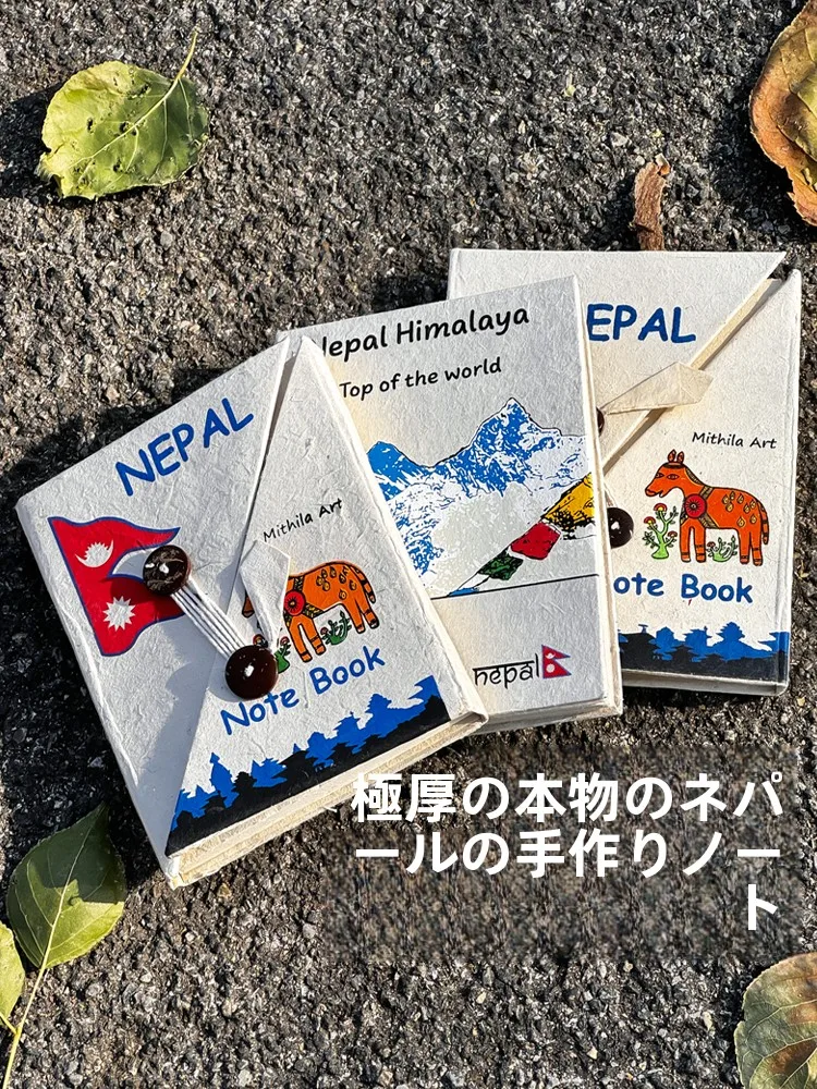ネパール製手作りノートLOKTA植物紙：9分割ノート・A4キャンパスノート・旅行グッズとしての実用性とデザイン性