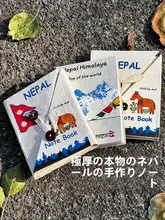 手帳 ノート ネパール 手漉き紙 ロクタペーパー DIY 七夕 バレンタイン ギフト