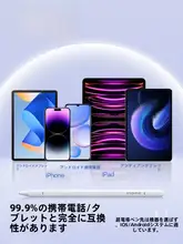 Apple Pencil対応 磁気  吸着式 タッチペン【iPad・MatePad用・高精度・スムーズな描写】