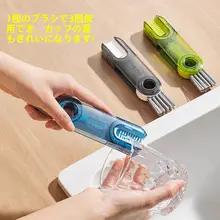 多機能カップクリーナー【シリコン製・カップフタ・隙間の洗浄用・3in1デザイン】