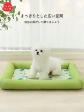 オールシーズン対応の破れにくい犬用マット