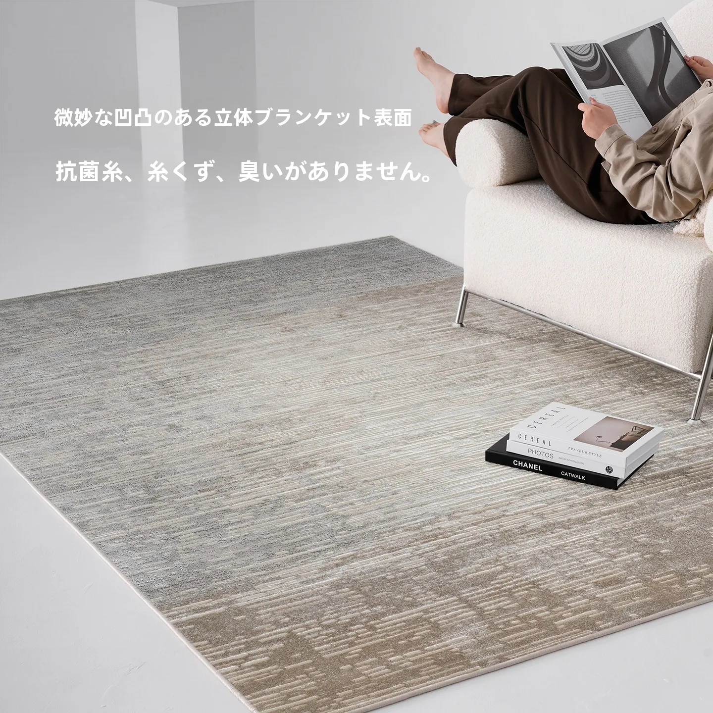 見つけたデイリー雑貨まとめ モダングラデーションカーペットの選び方完全ガイド