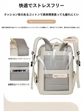 大容量多機能リュックサック【旅行・ビジネス・学生用・パソコン収納】（セットアップ対応）