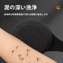 男性用ボディブラシ【長柄・背中用・極上の柔らかさ】