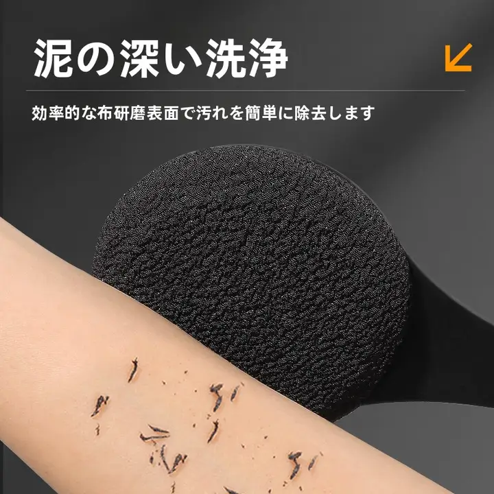 男性用ボディブラシ【長柄・背中用・極上の柔らかさ】
