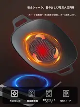 アウトドア用鉄板焼きグリル【家庭用・焼肉プレート・電磁調理器対応】