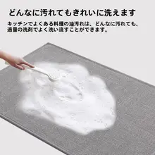 キッチン用 防滑防油マット【洗える・吸水性・編み込みデザイン・家庭用】