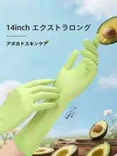 耐水性に優れた家庭用ニトリル手袋【厚手・キッチン用・洗い物対応】