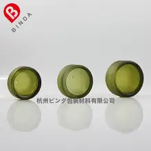 分割ガラス瓶 スキンケア 旅行 持ち運び遮光