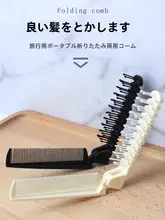折りたたみ式ヘアブラシ【ポータブル・マッサージ機能・静電気防止】