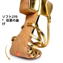子供用 プロ仕様ラテンダンスシューズ【低ヒール・ソフトソール・初心者向け】