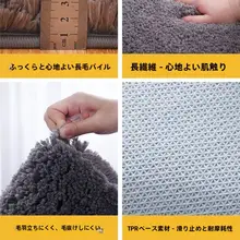 吸水性バスマット【滑り止め・キッチン・トイレ・防止対策】