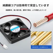 DC5V ミニ静音冷却ファン【2-12cm・玩具用・省エネ設計】
