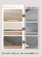 リビング用ラグ【お手入れ簡単・高級感あるクリーム風デザイン】
