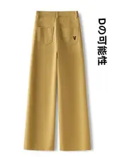 ラシャベル イエロー デニム パンツ【レディース・ゆったりシルエット・春秋用・クラシックストレート】