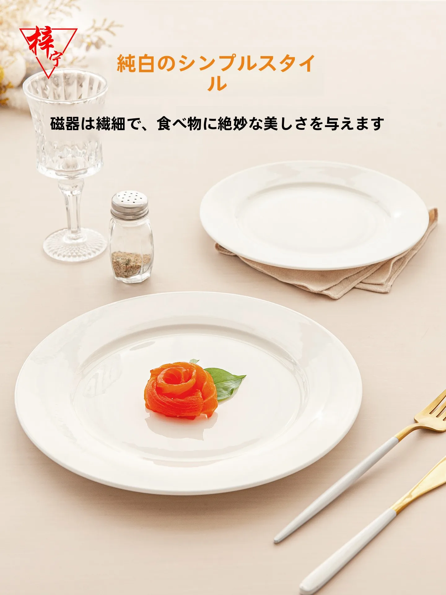 梓宁おしゃれ皿 ブランド：欧風スタイルの骨瓷平皿で高級感と実用性を実現