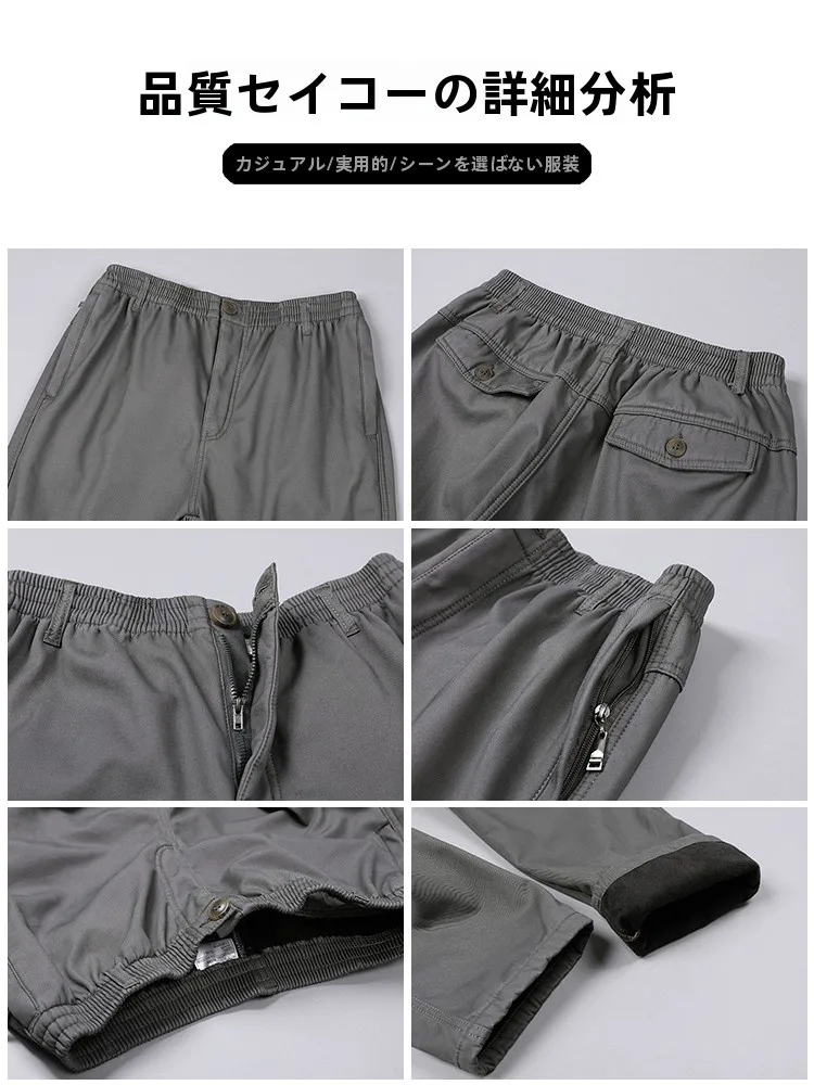 裏起毛カーゴパンツ メンズ：高腰工装スタイルの冬用着用実績と機能解析