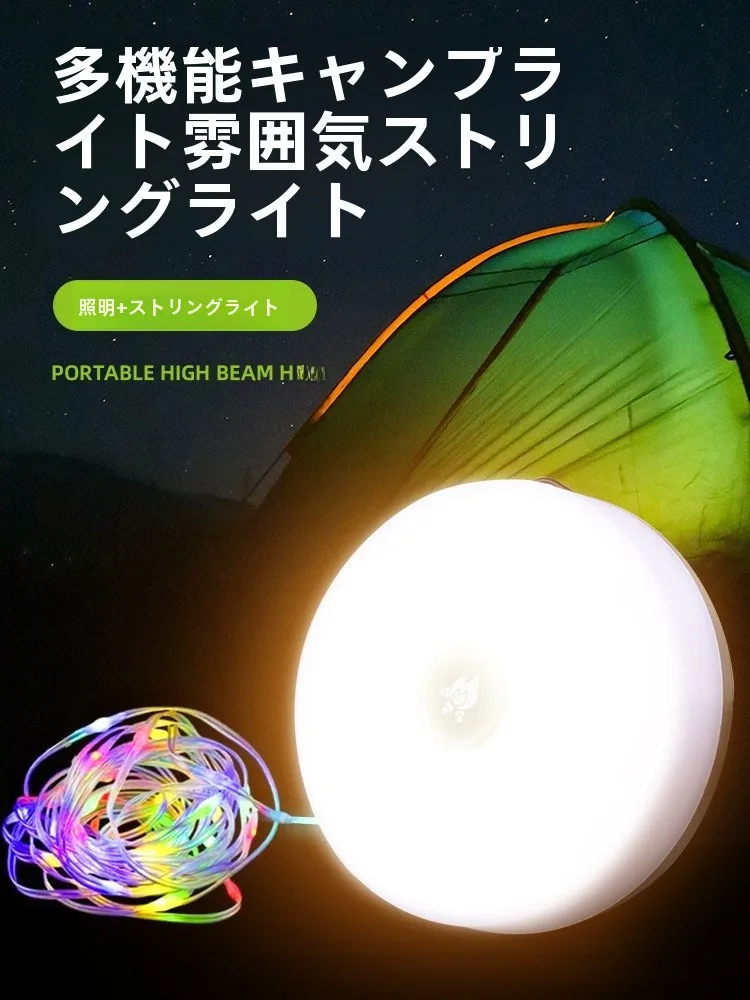 ソーラーライト スタンド と 空き缶ランタン で悩むなら、これで解決できる？
