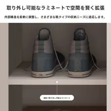 靴ラック 大容量 家庭用 モダン シンプル 経済的
