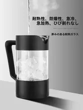 家庭用フレンチプレスコーヒーメーカー【ミルクフォーマー・冷抽出・ハンドドリップ対応】