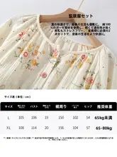 授乳対応の純綿ガーゼマタニティパジャマ【春秋用・長袖・透 breathable】（セットアップ対応）