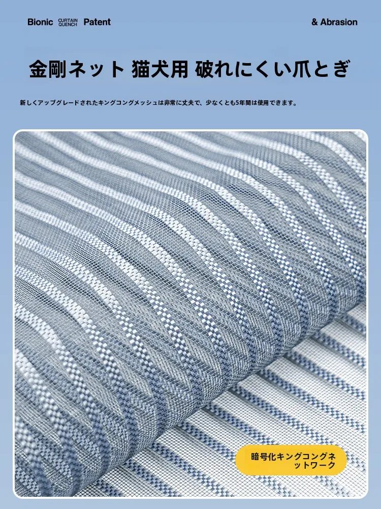 強力な磁石式蚊除けカーテン：高級メッシュで家庭の防虫対策を実現