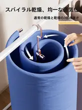 布団干し 物干しハンガー 円形 スパイラル ベランダ用 シーツ 布団カバー 洗濯