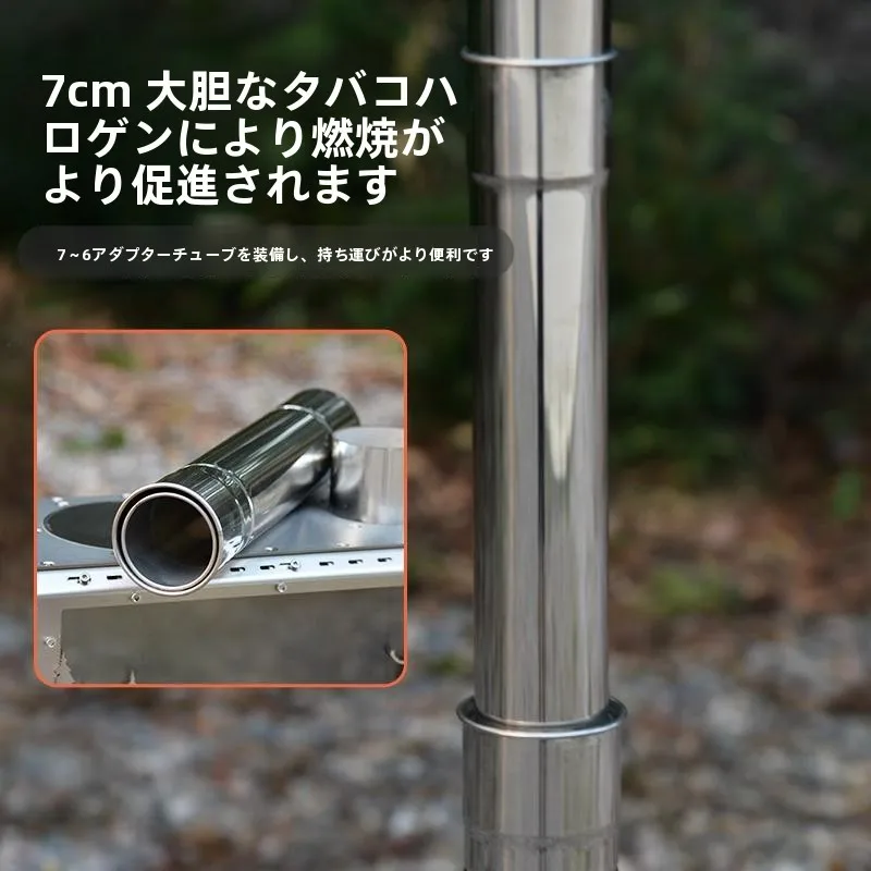 キャンプ道具を節約調達｜実際に使ってみた結果 - 折り畳み式焚火台の技術的背景