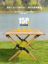 アウトドア折りたたみテーブルセット【カーボンスチール合金・キャンピング用・ポータブル】