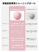 家庭用トレーニング用ヨガボール【お子様用・お尻引き締め・極上の柔らかさ】