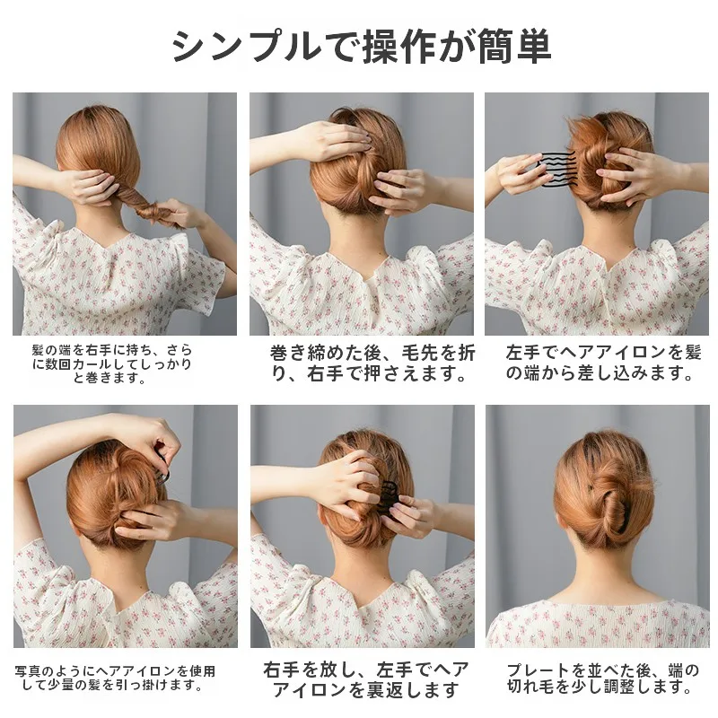 新中式U型ヘアピン：くせ毛の毛量多い女性向けに最適な自然なヘアスタイルを実現